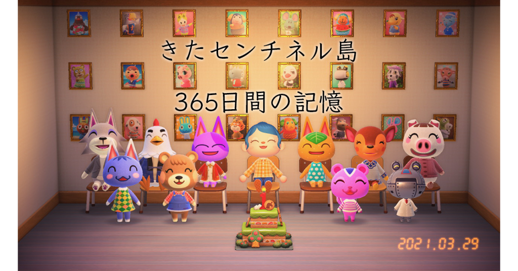 Animal Crossing Cover Image